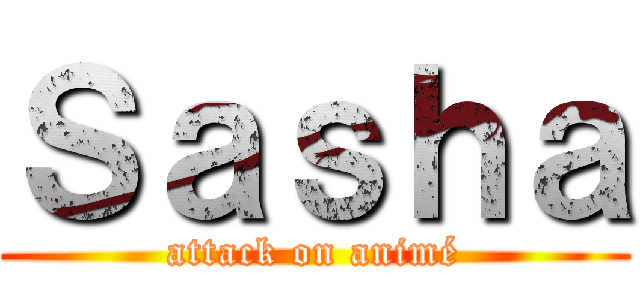 Ｓａｓｈａ (attack on animé)
