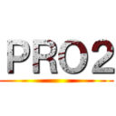 ＰＲＯ２ ()