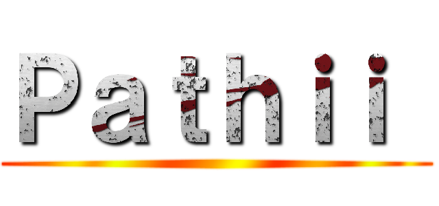 Ｐａｔｈｉｉ  ()