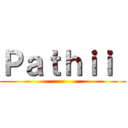 Ｐａｔｈｉｉ  ()