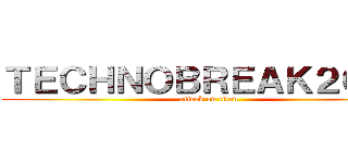 ＴＥＣＨＮＯＢＲＥＡＫ２０１３ (attack on titan)