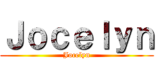 Ｊｏｃｅｌｙｎ (Jocelyn)