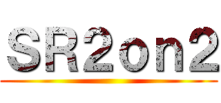 ＳＲ２ｏｎ２ ()