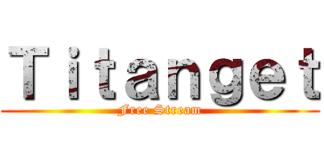 Ｔｉｔａｎｇｅｔ (Free Stream)