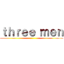 ｔｈｒｅｅ ｍｅｎ ()