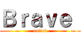 Ｂｒａｖｅ  (united)