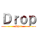 Ｄｒｏｐ (Shot)