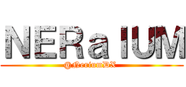ＮＥＲａＩＵＭ (@NeriumDX )