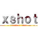 ｘｓｈｏｔ (attack on titan)