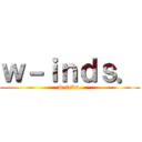 ｗ－ｉｎｄｓ． (w-inds.)