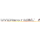 ＵＶＥＲｗｏｒｌｄ＆Ｌ’Ａｒｃ~ｅｎ~Ｃｉｅｌ (UVERworld and L’Arc~en~Ciel)