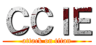 ＣＣＩＥ (attack on titan)