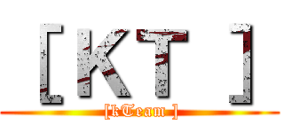 ［ ＫＴ ］ ( [kTeam ])