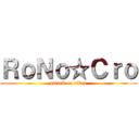 ＲｏＮｏ☆Ｃｒｏ (attack on titan)