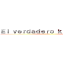 Ｅｌ ｖｅｒｄａｄｅｒｏ ｋａｎａｌ ｄｅ  (Kako)