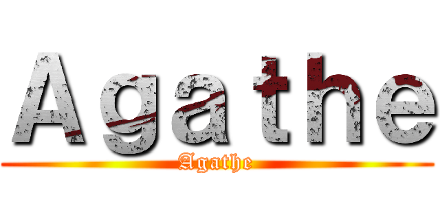 Ａｇａｔｈｅ (Agathe)
