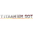 ＴＩＴＡＡＮＩＥＮ ＳＯＴＡ (attack on titan)