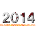 ２０１４ (THE RETURN FROM THE TRIP OF 13,040,000 LIGHT YEARS)