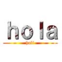 ｈｏｌａ (holi)