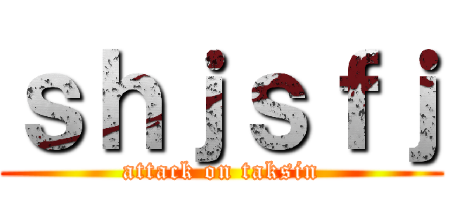 ｓｈｊｓｆｊ (attack on taksin)