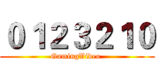 ０１２３２１０ (GamingVideo )