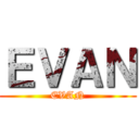 ＥＶＡＮ (EVAN)