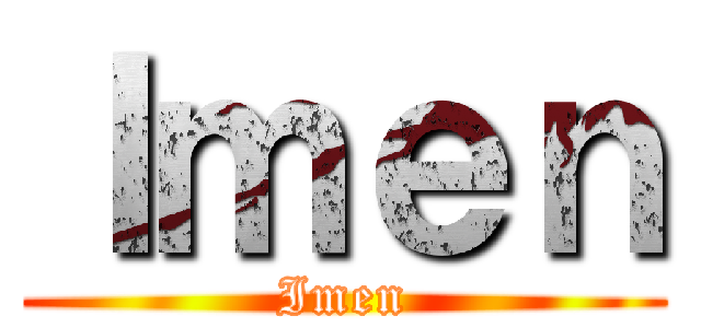 Ｉｍｅｎ (Imen)