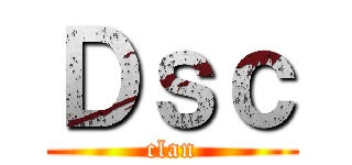 Ｄｓｃ (clan)