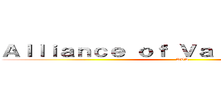 Ａｌｌｉａｎｃｅ ｏｆ Ｖａｌｉａｎｔ Ａｒｍｓ (AVA)