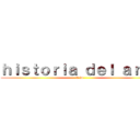 ｈｉｓｔｏｒｉａ ｄｅｌ ａｒｔｅ (5-D)