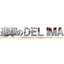 進撃のＤＥＬＩＭＡ (attack on delima)