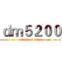 ｄｍ５２００ (attack on titan)