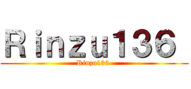 Ｒｉｎｚｕ１３６  (Rinzu136 )