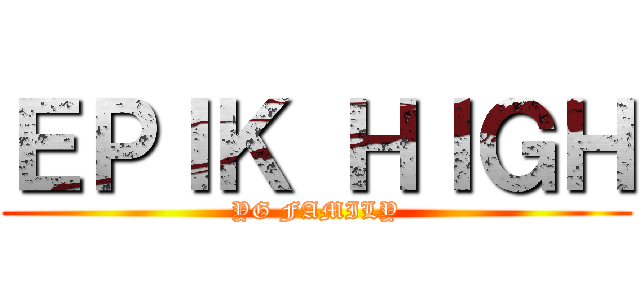 ＥＰＩＫ ＨＩＧＨ (YG FAMILY)