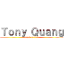 Ｔｏｎｙ Ｑｕａｎｇ (attack on titan)