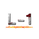 Ｌ－１ (L-1　grand prix)