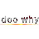 ｄｏｏ ｗｈｙ ()