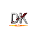 ＤＫ (DK)