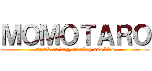 ＭＯＭＯＴＡＲＯ (attack on dog, monkey and bird)