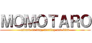 ＭＯＭＯＴＡＲＯ (attack on dog, monkey and bird)