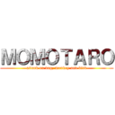 ＭＯＭＯＴＡＲＯ (attack on dog, monkey and bird)