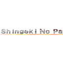 Ｓｈｉｎｇｅｋｉ Ｎｏ Ｐａｒｏｄｉｅ (Réalisé Par Nob)