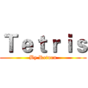 Ｔｅｔｒｉｓ (By Return)
