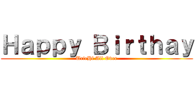 Ｈａｐｐｙ Ｂｉｒｔｈａｙ (UrieHl All Over)