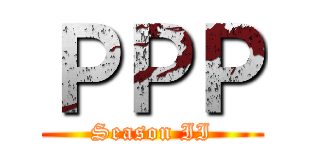 ＰＰＰ (Season II)