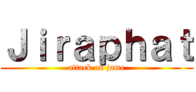 Ｊｉｒａｐｈａｔ (attack on jame)