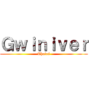 Ｇｗｉｎｉｖｅｒ (Thainá)