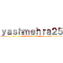 ｙａｓｈｍｅｈｒａ２５ (yashmehra25)