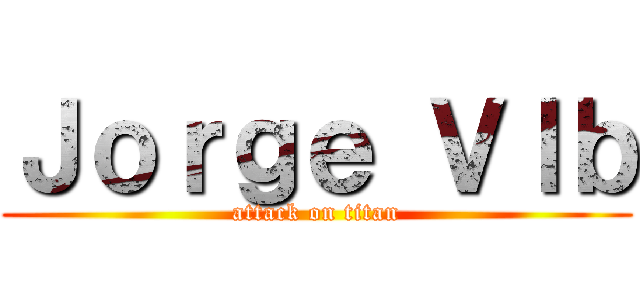 Ｊｏｒｇｅ Ｖｌｂ (attack on titan)