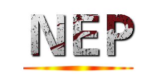 ＮＥＰ ()